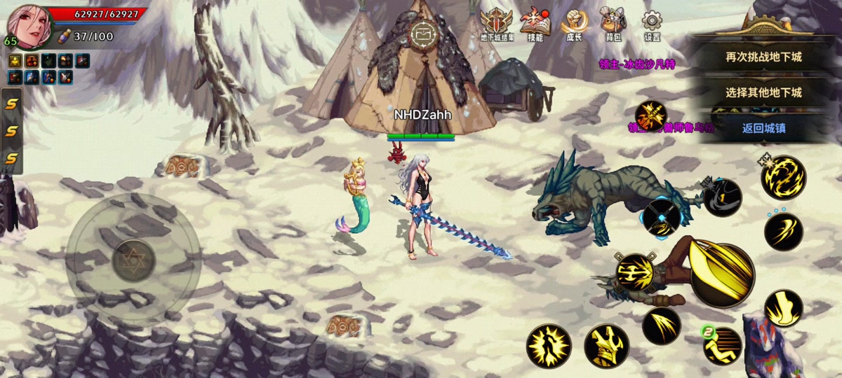 dnf 女王 掉多少血 - 抖音