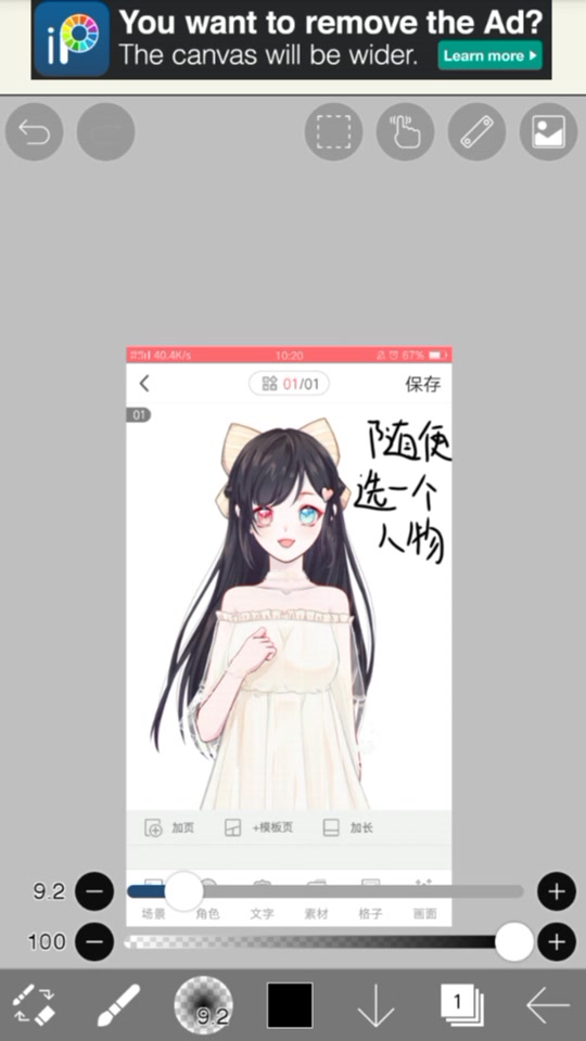 爱笔思画x怎么抠图_爱笔思画x抠图后保存不了 怎么办_爱思画笔x怎么