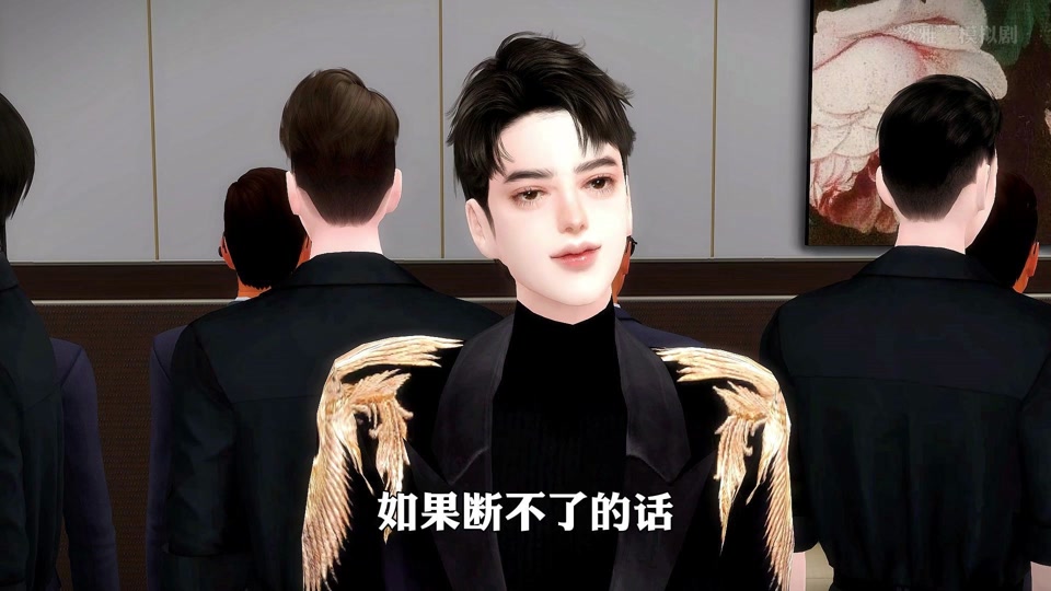 别闹薄先生厉庭深叶清秋