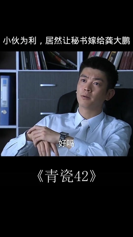 龚大鹏女朋友 - 抖音