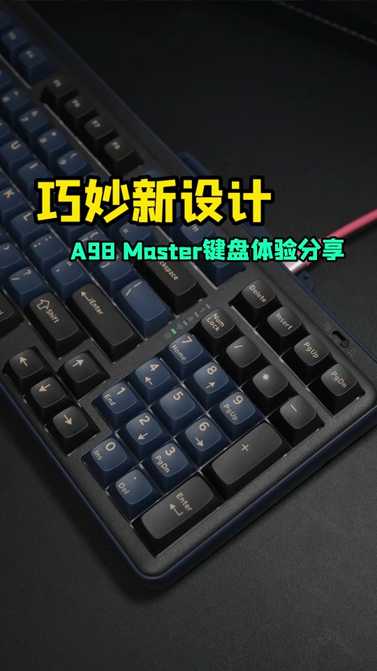 达尔优键盘87键安装 - 抖音