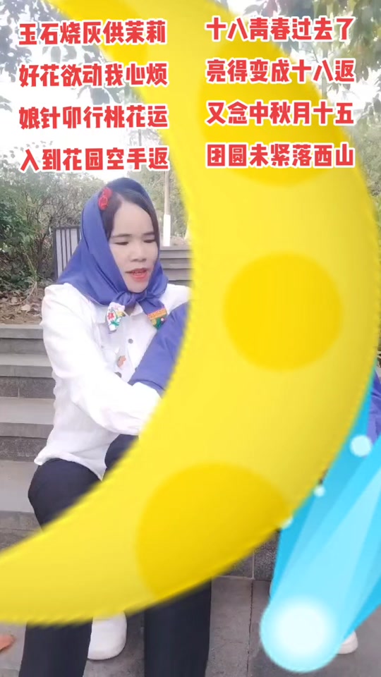 东北茉莉与杨柳青录音mp3 - 抖音