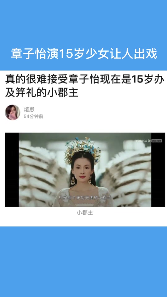 演员苑馨文今年多大 - 抖音