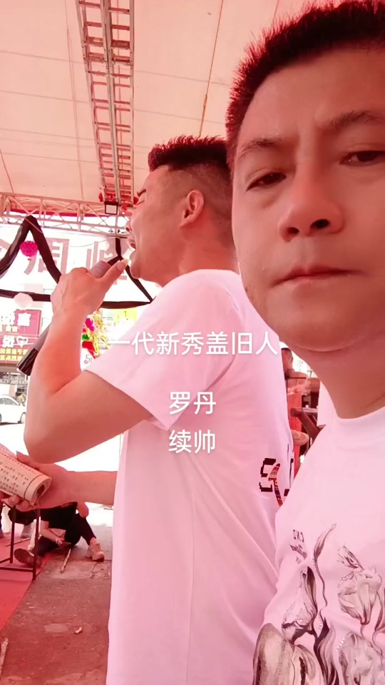 新秀唱的盖上盖是啥意思 - 抖音