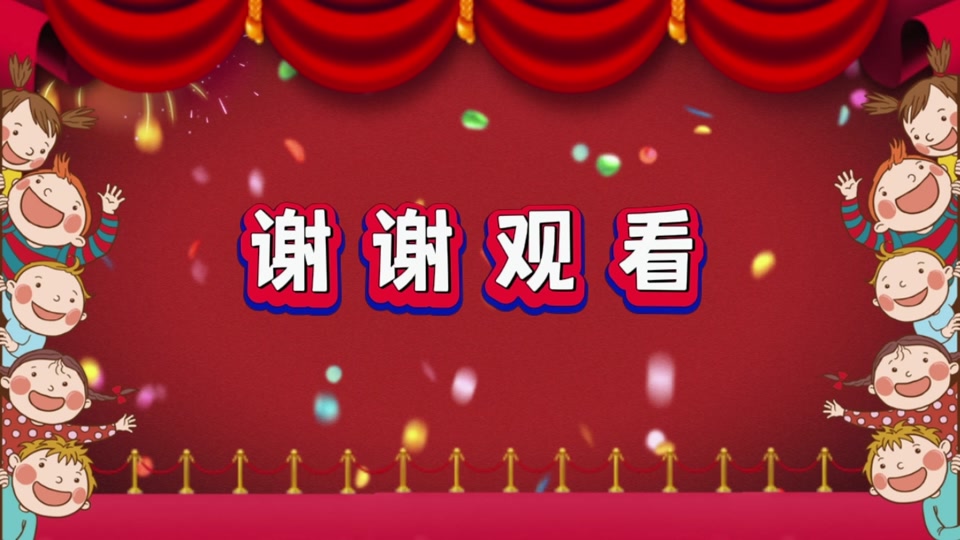 谢谢观看竖屏结尾素材模板