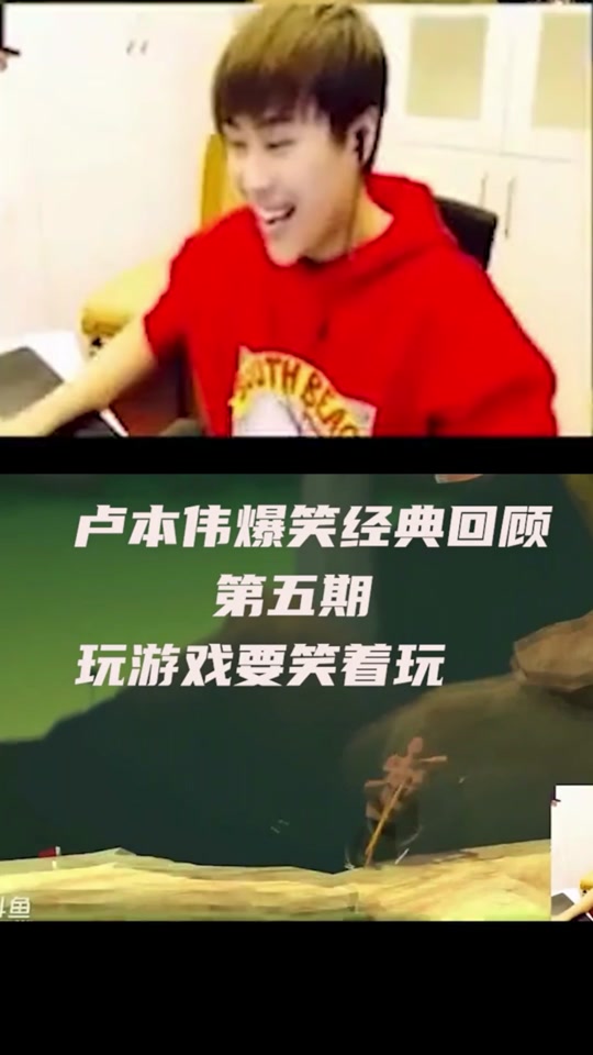 卢本伟我在和你爸蹦迪语音包 - 抖音