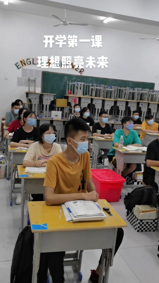 光山马畈高中 - 抖音