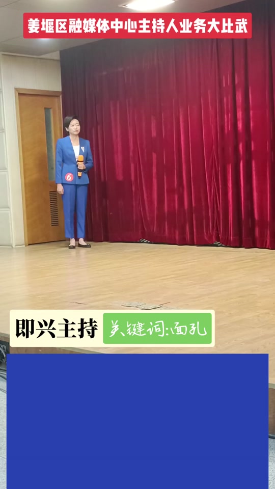 姜堰融媒体 - 抖音