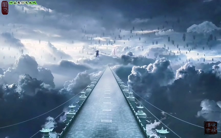 剑气长城f4 - 抖音