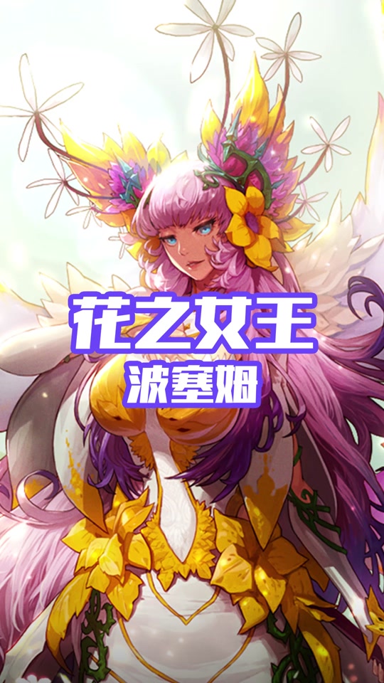 dnf 女王 掉多少血 - 抖音