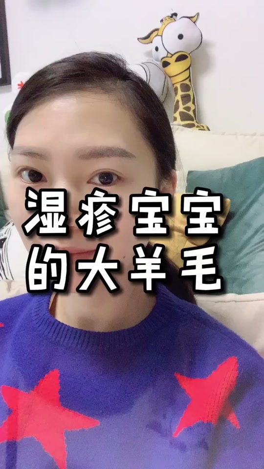 中健骄美肤_东方之骄宝肤爽说明书_东方之骄宝肤爽 - 抖音