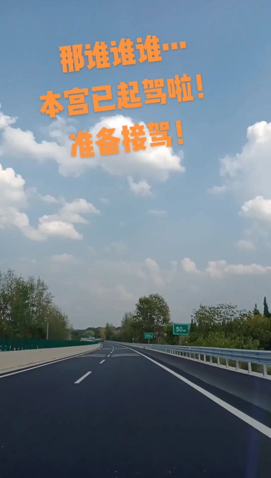 闺蜜接驾的幽默句子