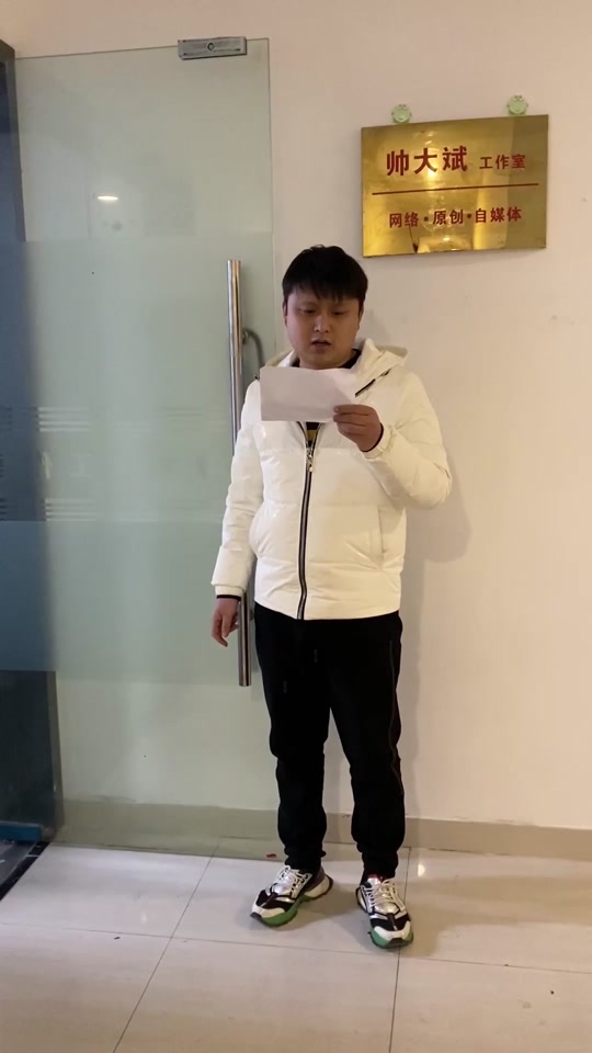 喜马拉雅大斌个人资料_大斌个人资料介绍