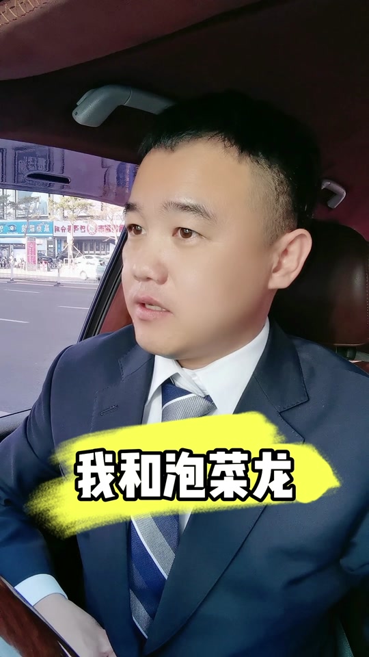 延边的小旭哥他啥都敢说 - 抖音