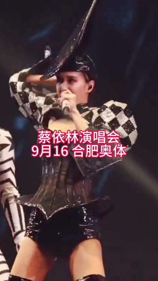 花姐合肥演唱会门票在哪购买 - 抖音