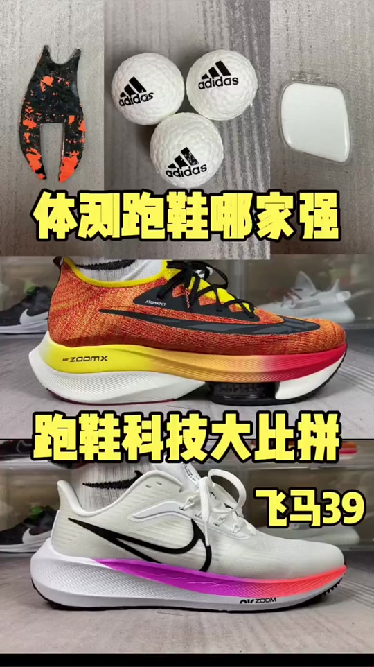 超轻20和ub21对比 - 抖音