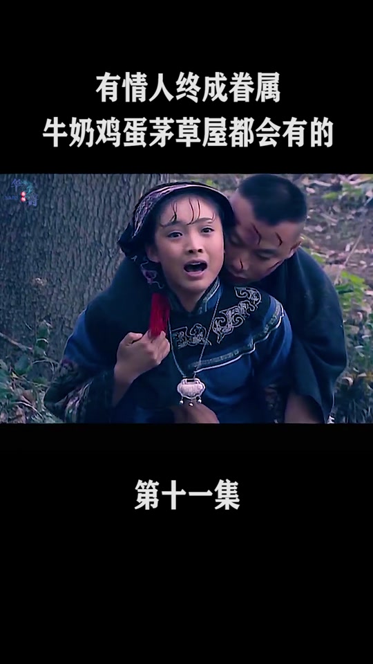 血色湘西田穗穗和石三怒结局_血色湘西田穗穗嫁给