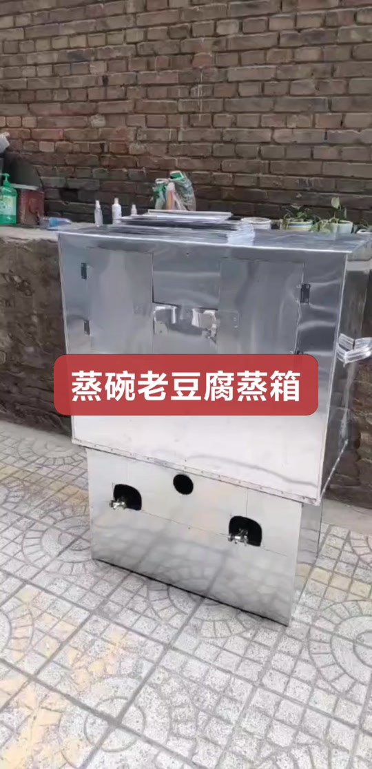 蒸碗豆腐脑的做法和配方_蒸碗豆腐脑全套设备