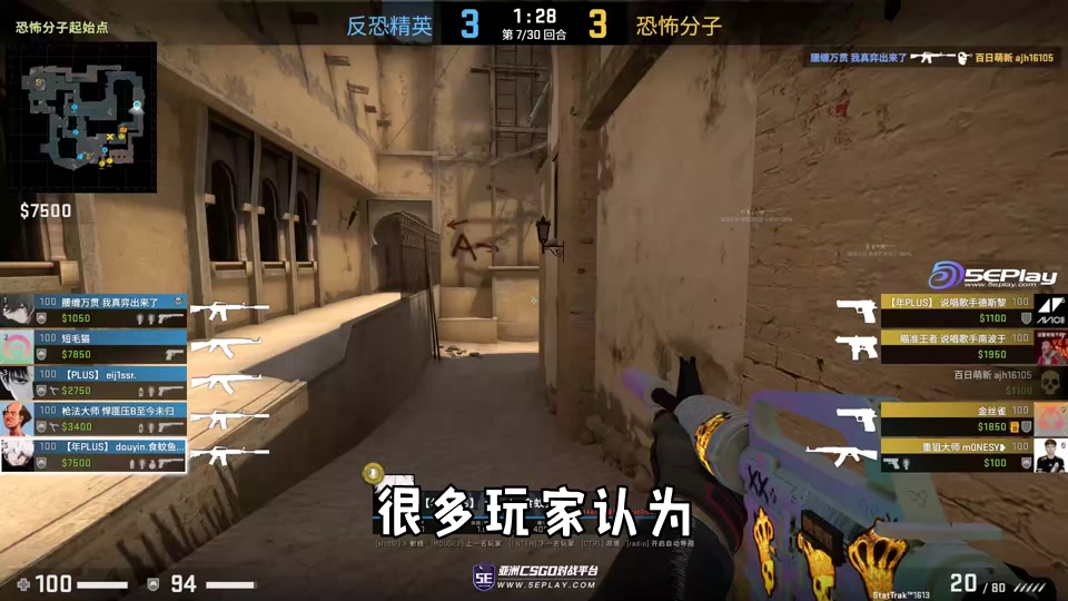 csgo_csgo官网_csgo是什么游戏