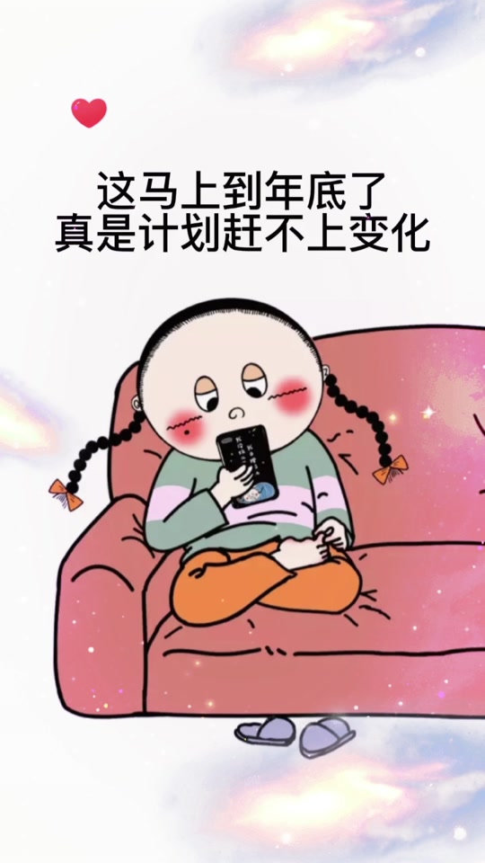 这也是计划的一部分_这也是计划的一部分表情包_这也是计划的一部分