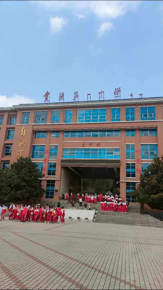 贵阳一中2024届第六次月考时间 - 抖音