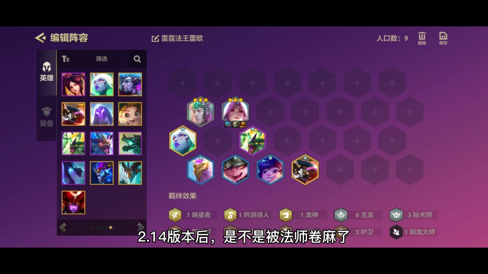 怎么提升蕾欧娜的护甲金铲铲