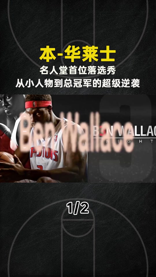 查尔斯奥克利2kol2_查尔斯奥克利和大本_查尔斯奥克利数据 - 抖音