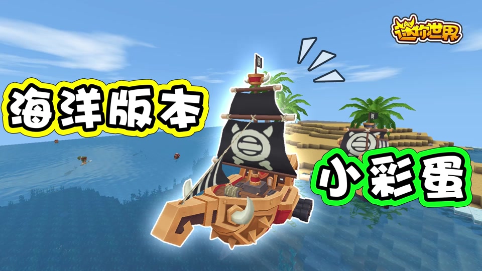 浪晨和粉丝玩迷你世界