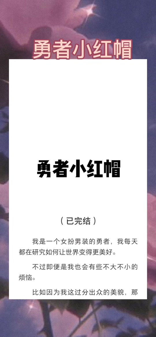 天生一对老司姬流苏完结了吗 - 抖音