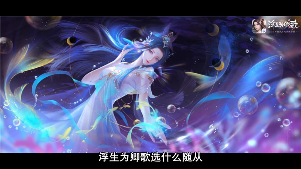 浮生为卿歌的特权卡怎么取消 - 抖音