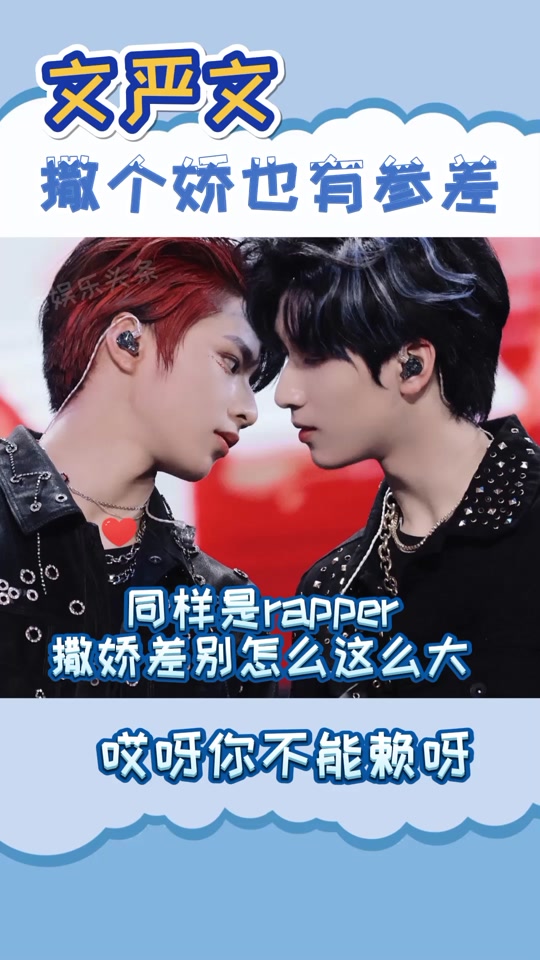 关于刘耀文的蛋仔派对_陈玺达回来了刘耀文小说_严浩翔帮刘耀文揉胃