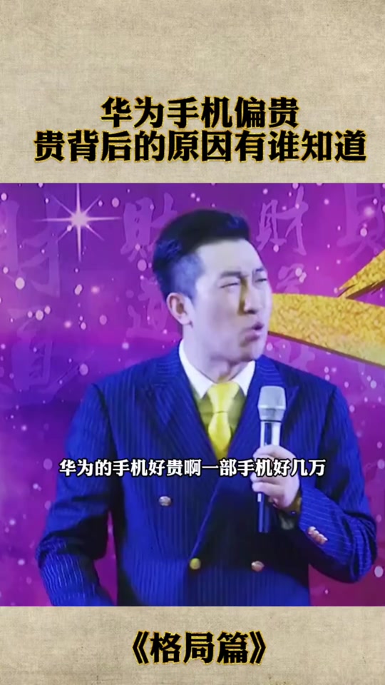 华为手机扰码怎么查_华为手机查询扰码_华为扰码怎么看