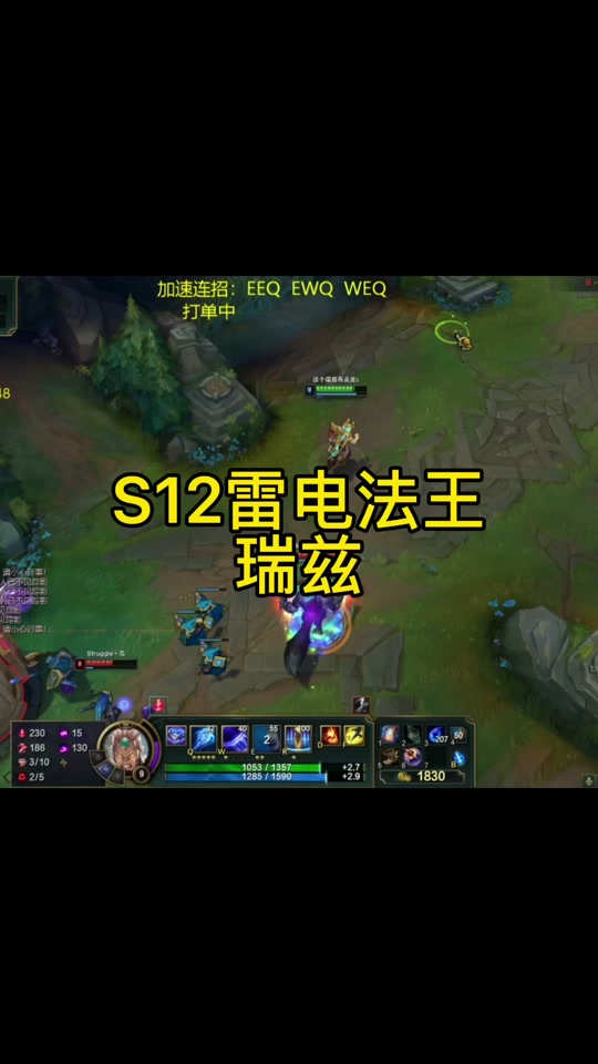 瑞兹技能怎么触发 - 抖音