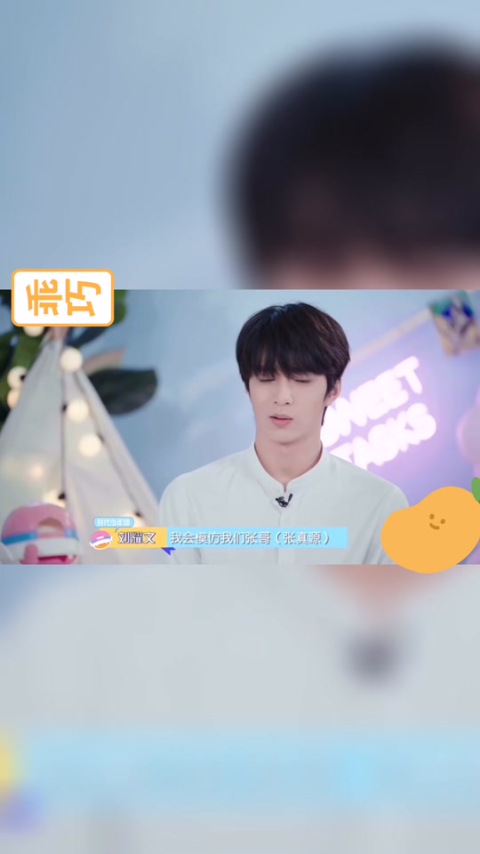 邵明明采访_邵明明采访刘耀文是什么节目_邵明明采访刘耀文 - 抖音