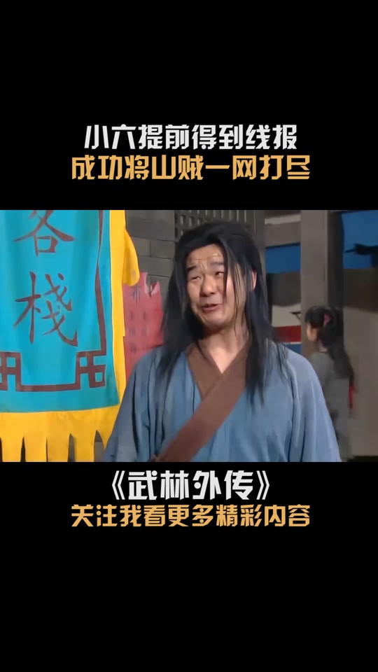 淑芬在村里