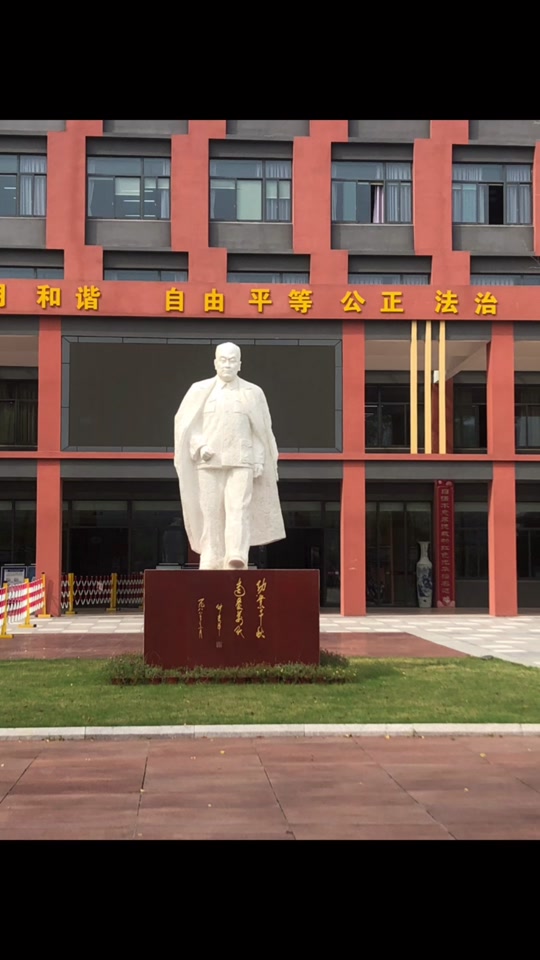 溧阳光华高中2024高考 - 抖音