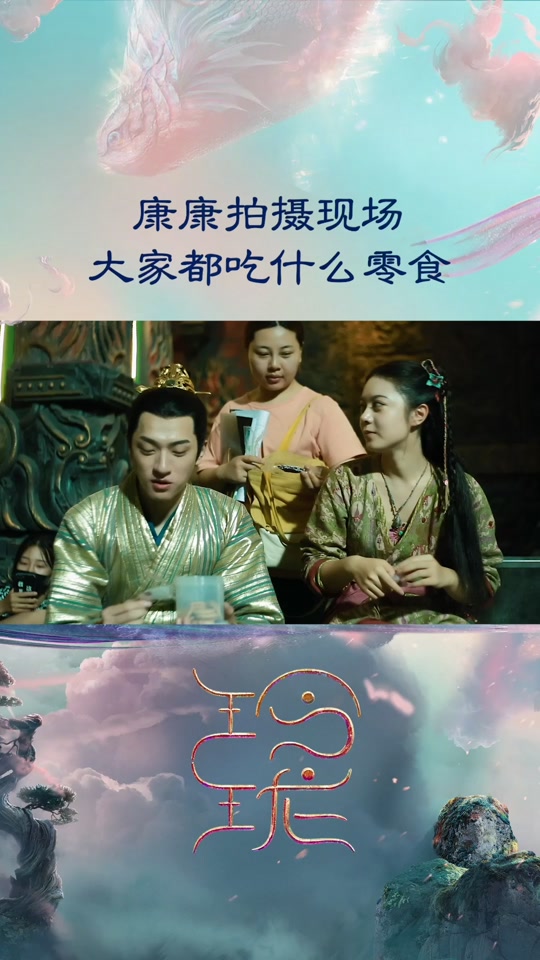 萧玲珑扮演者叫什么名 - 抖音