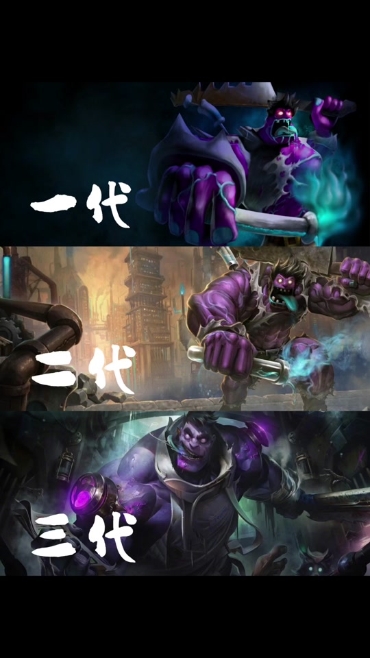 蒙多蒙多皮肤以前的样子