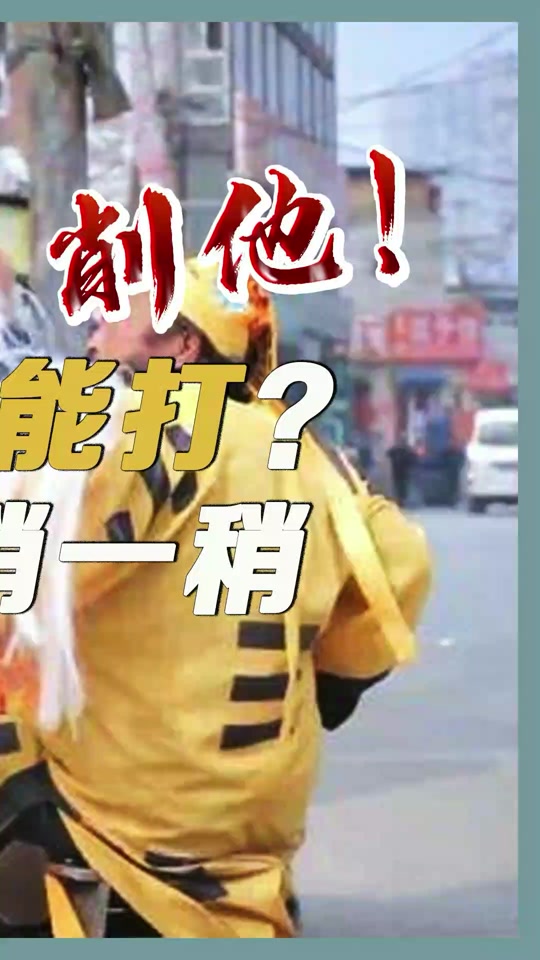 西北君和东北旺仔 - 抖音