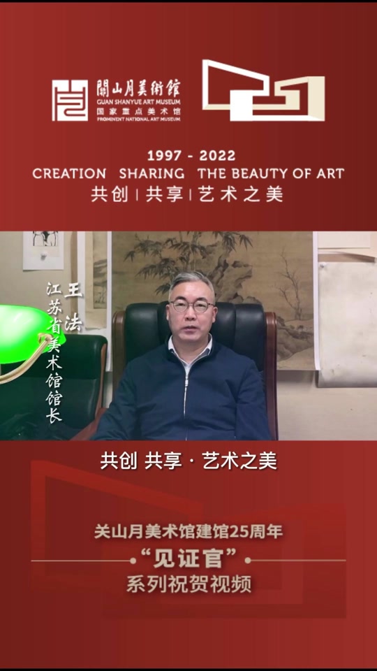 江苏省美术馆_江苏省美术馆馆长_江苏省美术馆开放时间 - 抖音