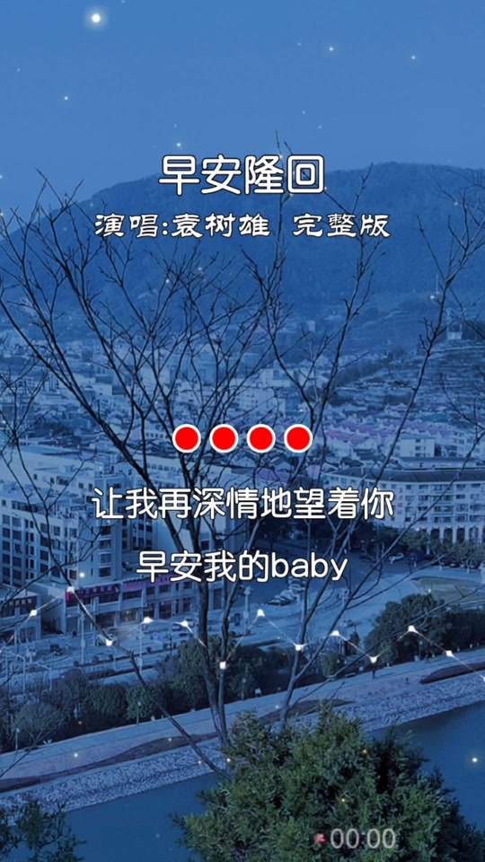 抖音热门歌曲苦咖啡=苦咖啡的歌曲百度知道