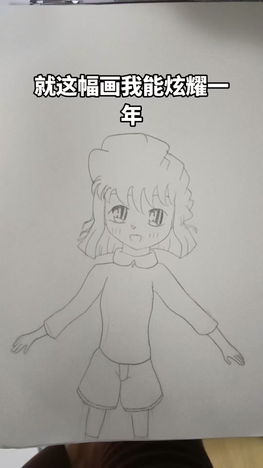 动漫绘画灰原哀图