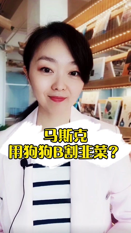 akita币未来最高能涨到多少 - 抖音