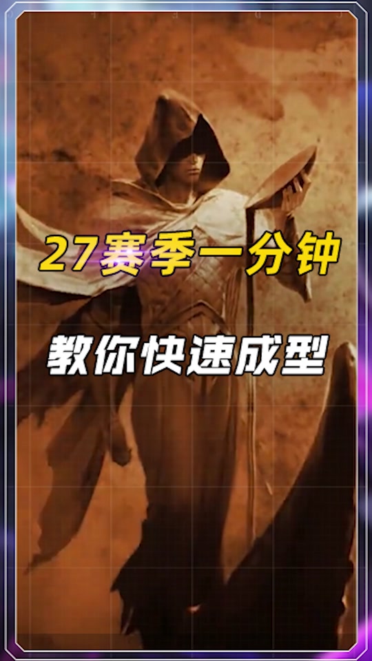 暗黑3塔格奥的蚀牙怎么获得 - 抖音