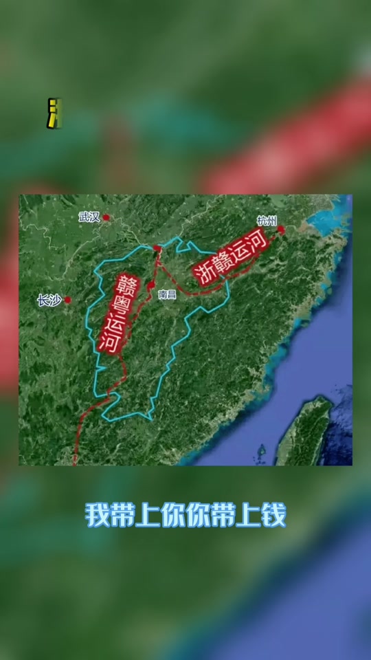 浙赣粤大运河列入规划了吗 - 抖音