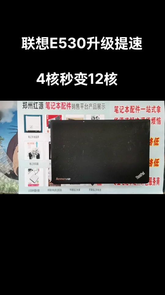 e5300升级最佳配置 - 抖音