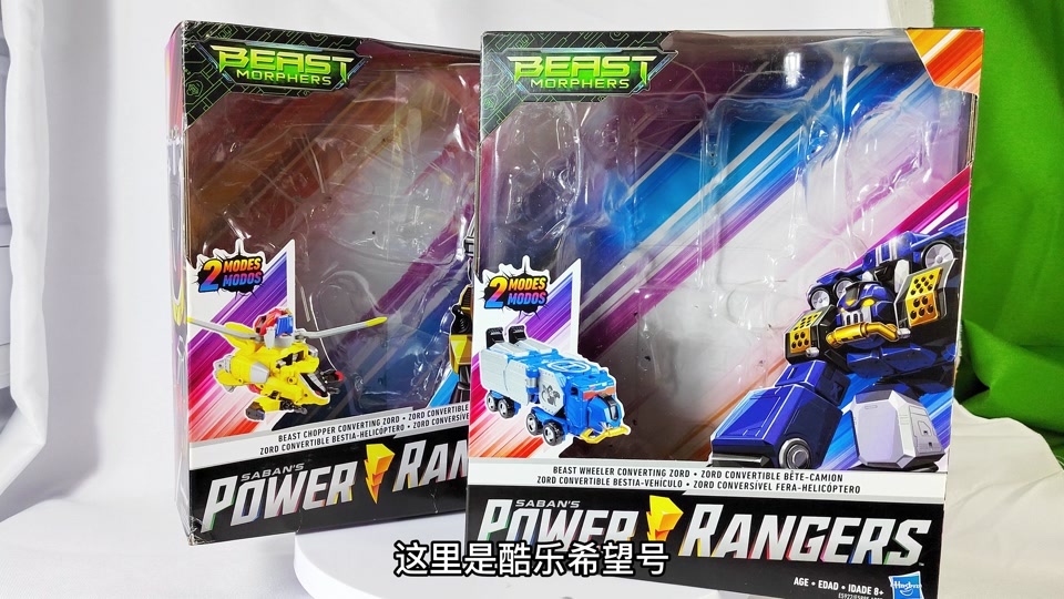 特命战队gobusters追加战士 - 抖音