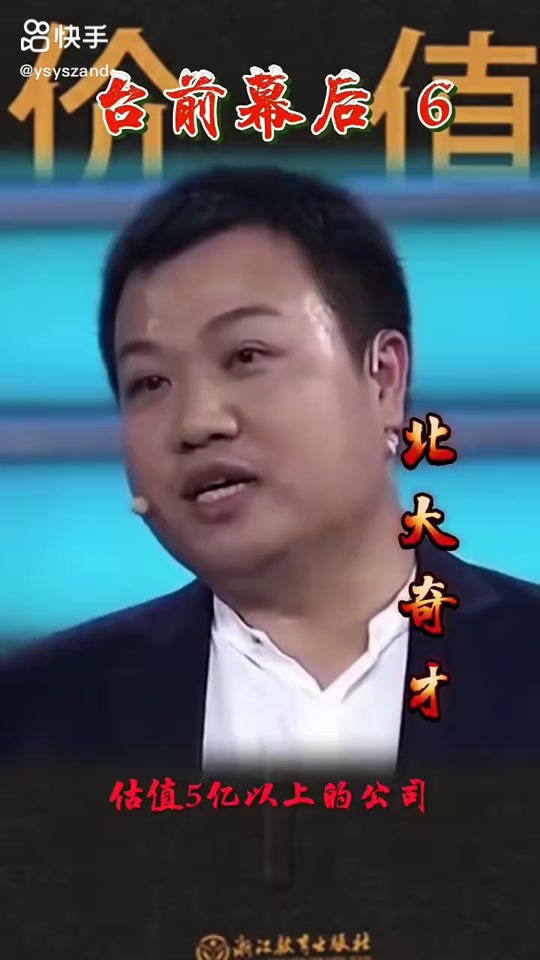 得尚传媒马悦_得尚传媒马锐公司玩现状_得尚传媒董事长马锐 - 抖音