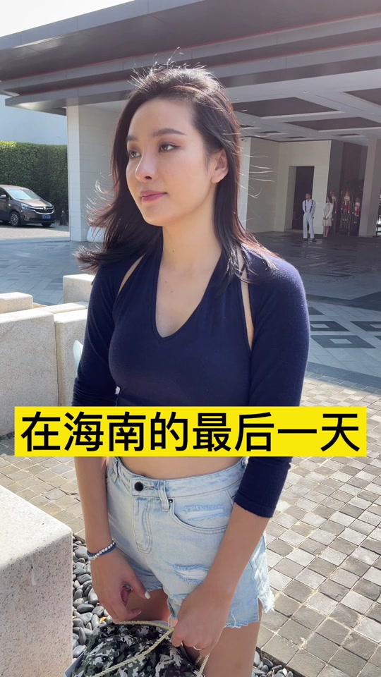 遇见她方羽真人照