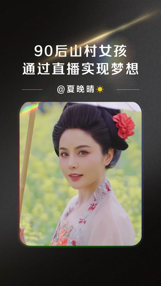 黄则怡个人资料几岁 - 抖音